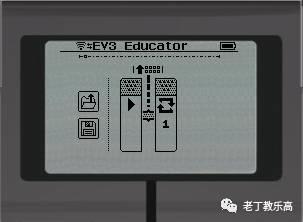 【EV3基础 第二课】岂止于“砖”