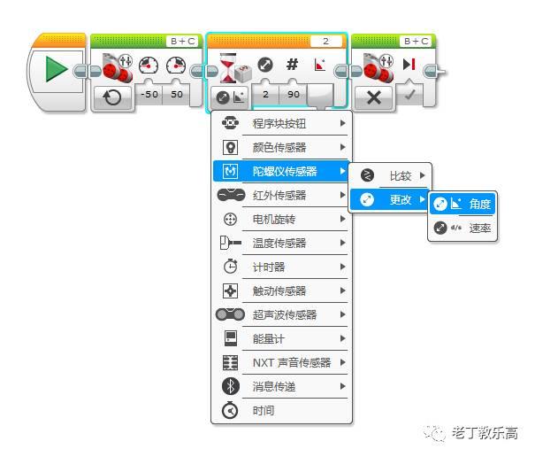 【EV3基础 第六课】现代生活离不开的技术