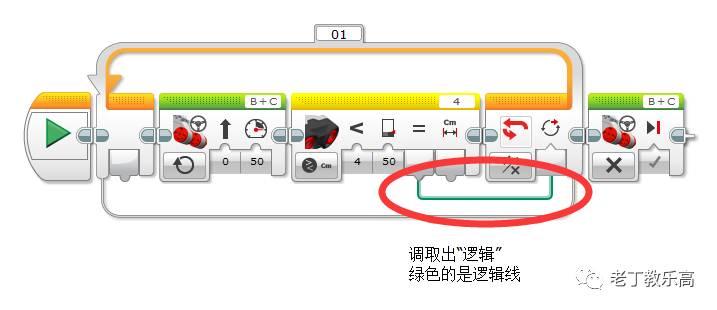 【EV3基础编程 第五课】学完、练完本课，足矣应付70%的编程要求。