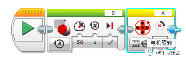 【 EV3基础应用 】电机不只是输出设备，它也是一种传感器。