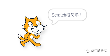[Scratch] programming?  Teach you a lesson!  In fact, we do not have a learning how to use the code.