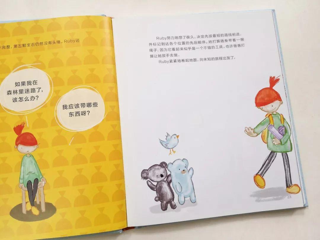 一年3万的少儿编程课，全部精髓都在这