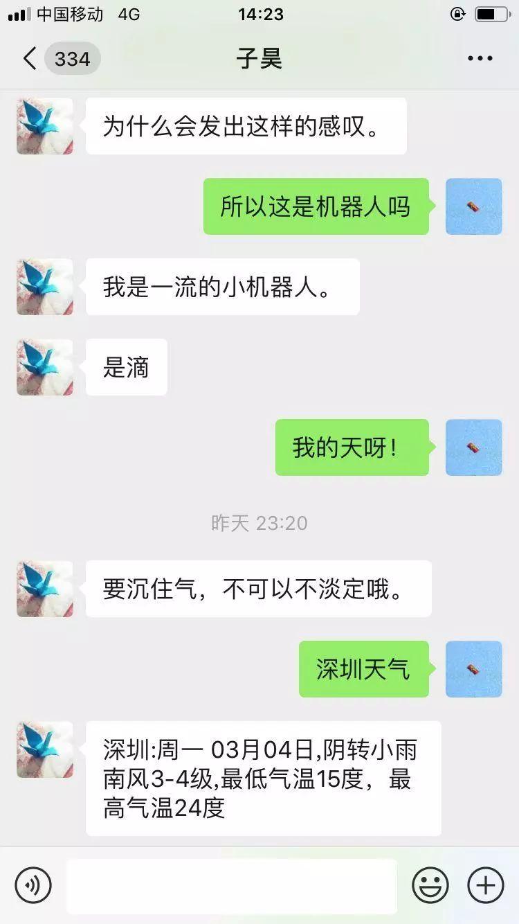 那些让孩子学习编程的家长后悔吗？