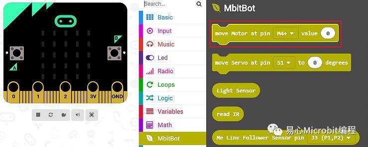 Micro:bit创意课程系列：让MbitBot动起来