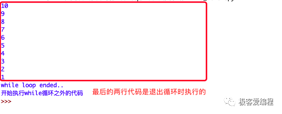 趣学Python|第十三课:Python中的循环结构 趣学Python|第十三课:Python中的循环结构