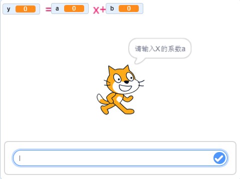 [Scratch3.0]第1课绘制一次函数的图像