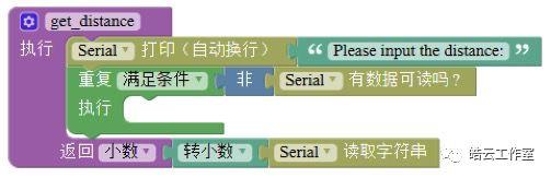 用Arduino测声音速度