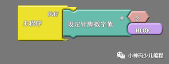 Arduino入门教程07：蜂鸣器