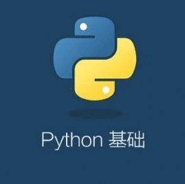 【Python编程基础】第五讲：序列——列表