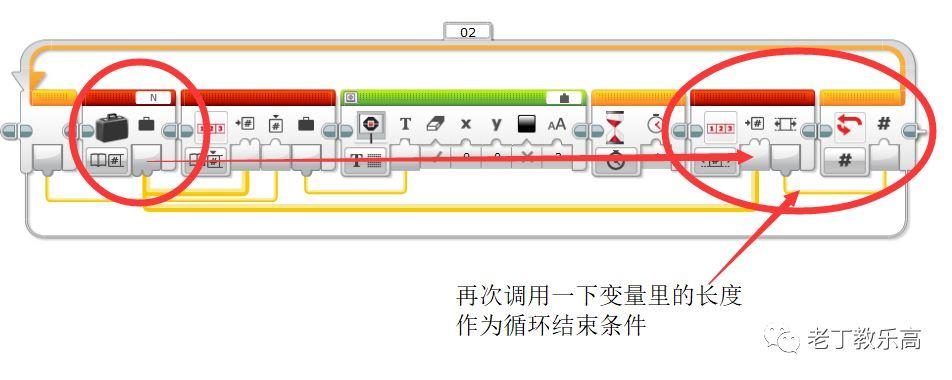 【EV3基础编程 第十三课】老丁独家！从这节课起，EV3开始“智能化”！