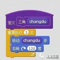 scratch 2.0 通过变量实现画图的效果