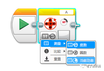 【 EV3基础应用 】课题五：“嚼过的”PID巡线编程概念。