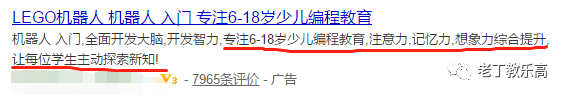 参加FLL机器人工程挑战赛的意义，到底是什么（二）