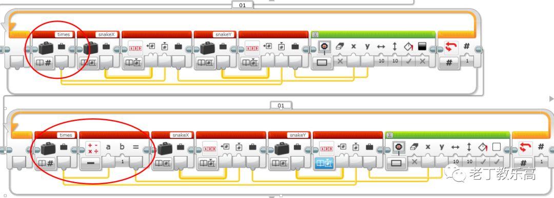 【EV3进阶】制作小游戏：蛇头、蛇尾和长度，咋整？——局部清屏技巧（七）