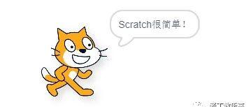 【Scratch】编程？一节课就教会你！其实我们不用一个个学习如何使用代码。