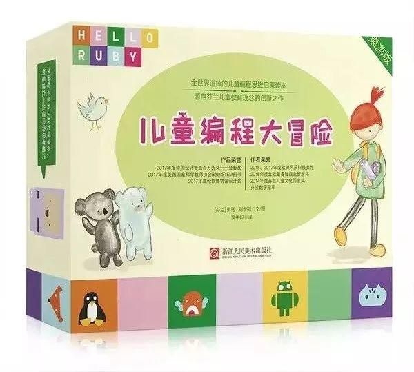 一年3万的少儿编程课，全部精髓都在这