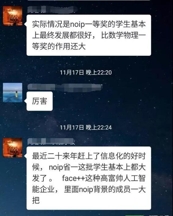 数学奥赛VS信息学奥赛，为什么越来越多的家长选择了后者？