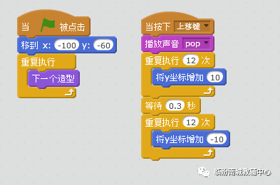 少儿创意编程（特19）scratch游戏中背景移动的奥秘