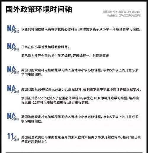 任正非：为什么华为生死攸关的时刻，我反而要谈教育？