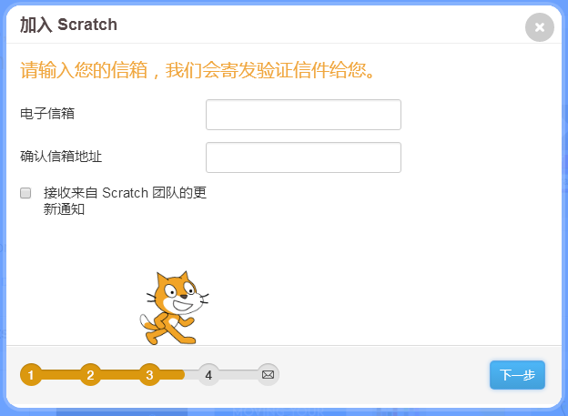 少儿编程 | 02.Scratch编程环境