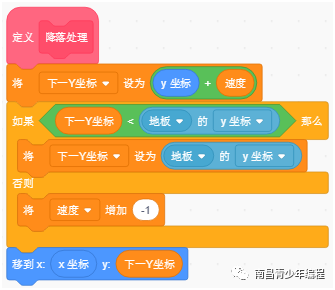 Scratch--- 看上去很简单的反弹球