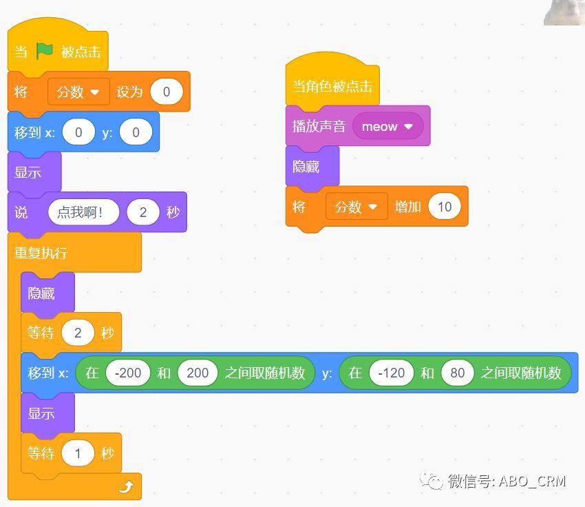 少儿编程Scratch第25讲：打地鼠V1.0