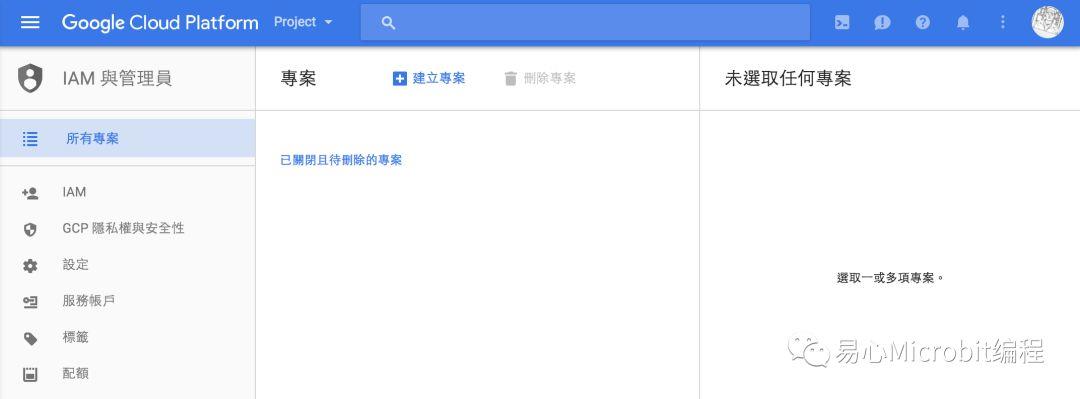 Python课程系列：透过 Python使用Google Text Translation文字翻译服务