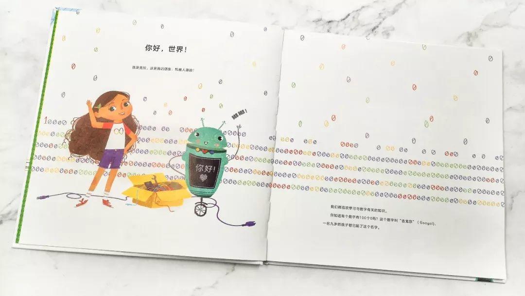 一年3万的少儿编程课，全部精髓都在这