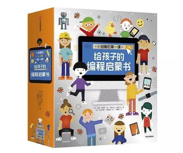 一年3万的少儿编程课，全部精髓都在这