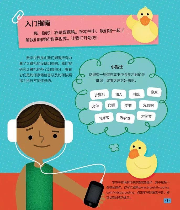 一年3万的少儿编程课，全部精髓都在这
