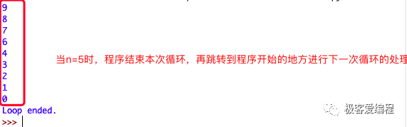 趣学Python|第十三课:Python中的循环结构 趣学Python|第十三课:Python中的循环结构