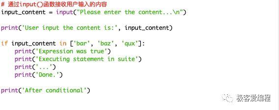 趣学Python|第十二课:Python中的条件语句