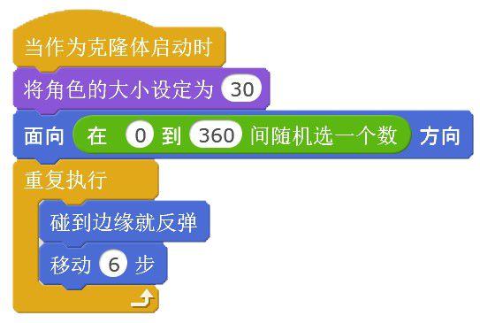 Scratch每周小练10——躲避球