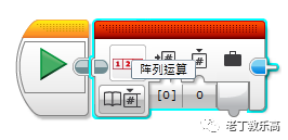 【EV3基础编程 第十一课】老丁独家！“排排队模块”，打着灯笼也找不到这个模块的教程。