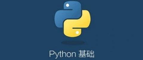 【Python编程基础】第七讲：条件与选择