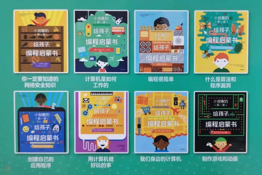 一年3万的少儿编程课，全部精髓都在这