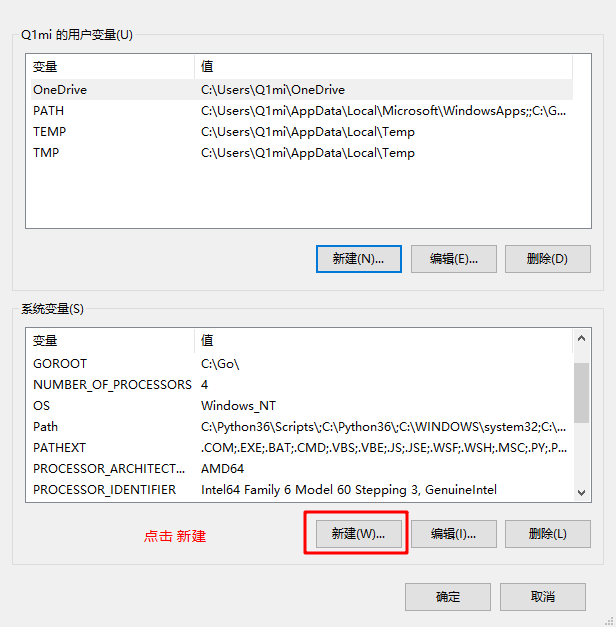 从零开始搭建Go语言开发环境