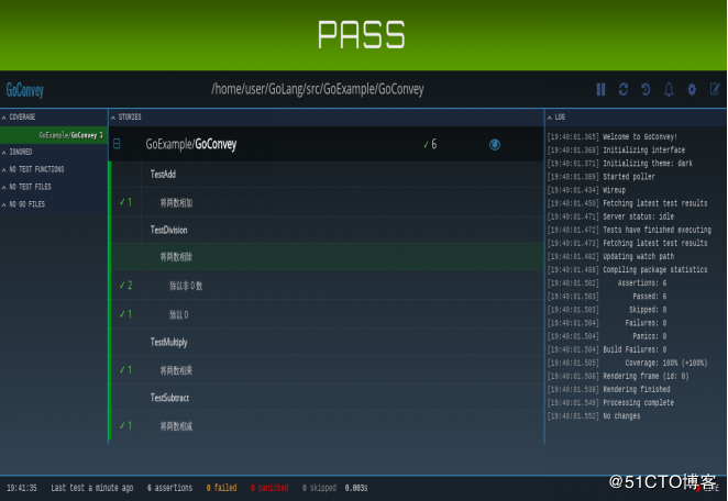 Go语言开发（十九）、GoConvey测试框架