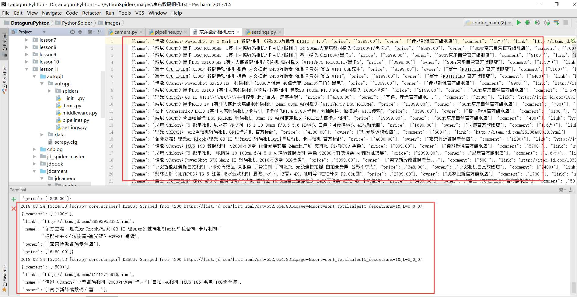Python网络爬虫实战之十四:Scrapy结合scrapy-splash爬取动态网页数据 Python网络爬虫实战之十四:Scrapy结合scrapy-splash爬取动态网页数据