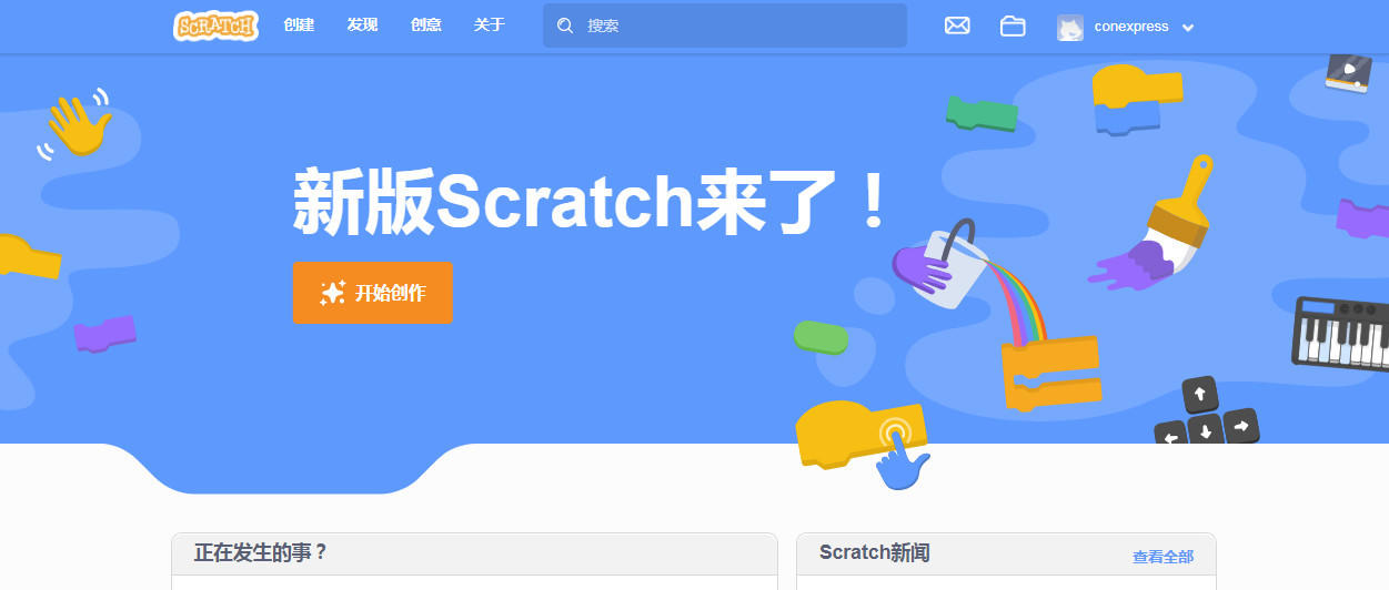 少儿编程 | 02.Scratch编程环境