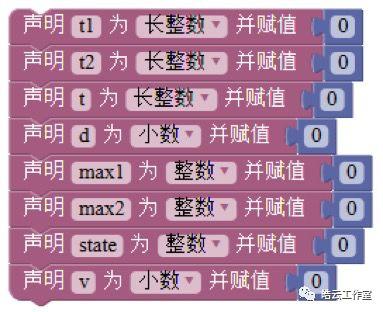 用Arduino测声音速度