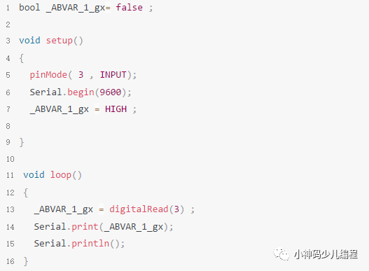 Arduino入门教程13：串口监视器