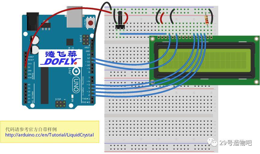 【Arduino教程】第二十六讲：LCD1602液晶实验