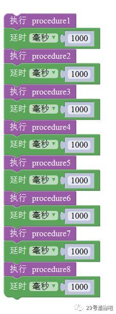 【Arduino教程】第三十一讲：74HC138实验