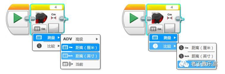 【EV3基础 第五课】你是我的眼（下）