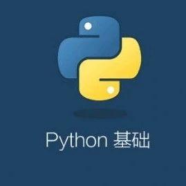 【Python编程基础】第六讲：序列——元组