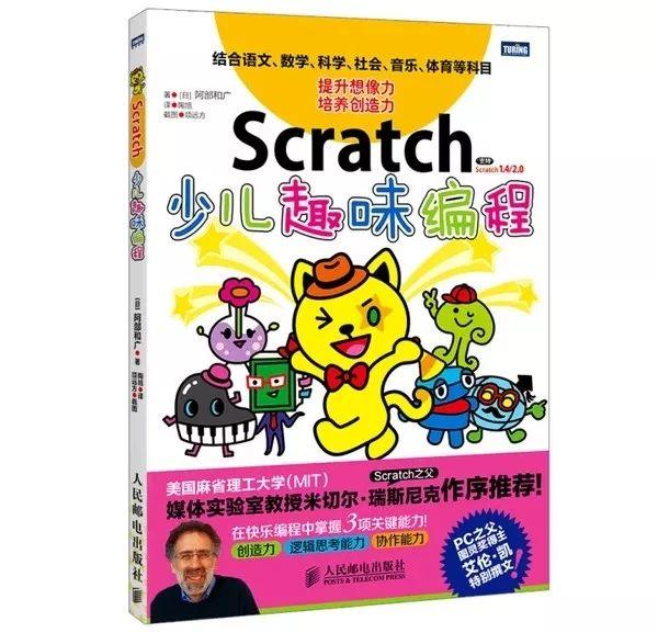 一年3万的少儿编程课，全部精髓都在这