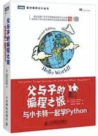 编程丨你想知道的少儿编程五大疑问