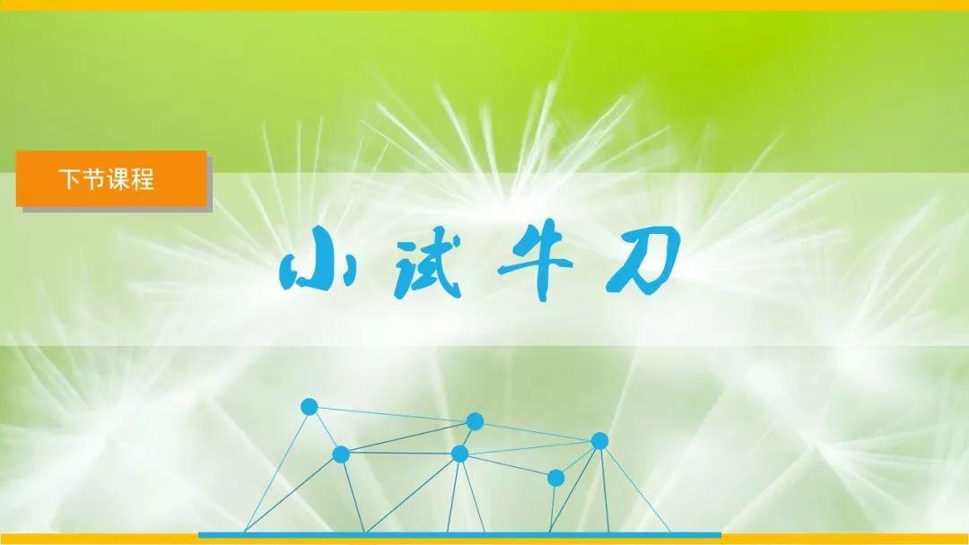 Scratch是一种编程软件，她是由美国麻省理工学院面向青少年设计开发的图形化编程工具。