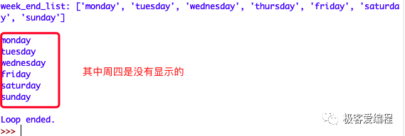 趣学Python|第十三课:Python中的循环结构 趣学Python|第十三课:Python中的循环结构